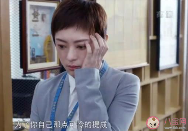 《安家》三觀怎么了 你怎么看待《安家》傳遞的三觀 《安家》三觀怎么了 你怎么看待《安家》傳遞的三觀