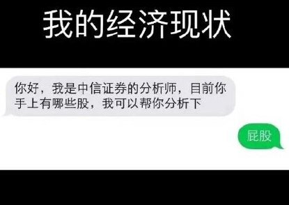 你目前的經濟狀況怎么樣 四個字形容你的經濟狀況 你目前的經濟狀況怎么樣 四個字形容你的經濟狀況