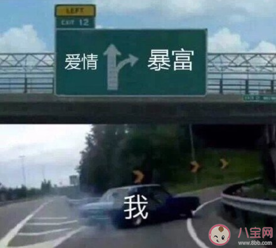 女追男的真實寫照是什么 女追男真的隔層紗嗎