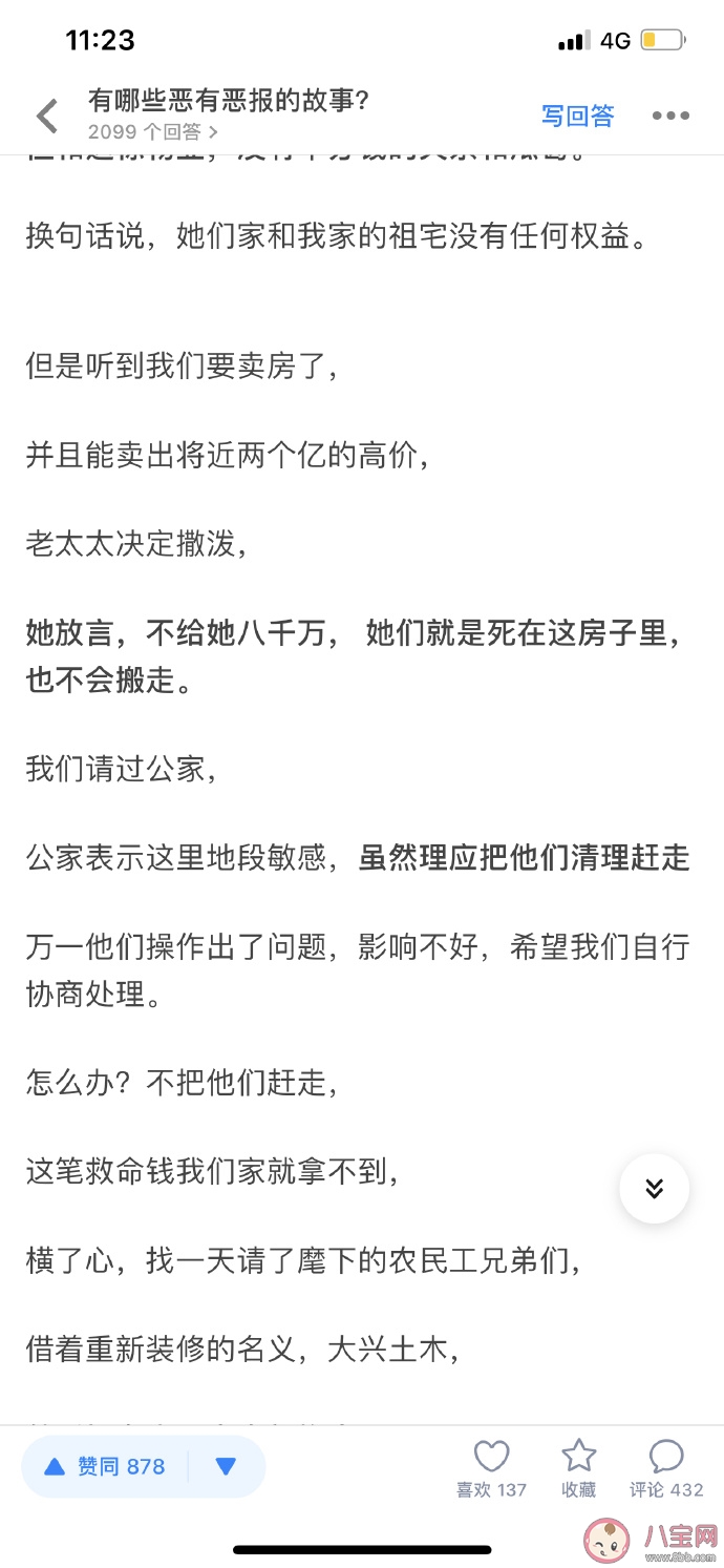 安家上海老洋房真的有原型嗎 上海老洋房的真實原型故事是什么樣的