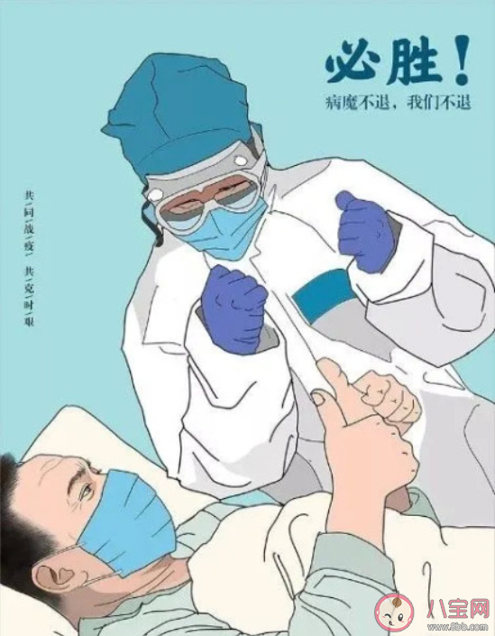 這次疫情讓你看到了什么 你對這次疫情有哪些感受和看法