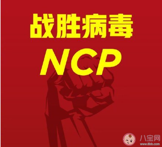 這次疫情讓你看到了什么 你對這次疫情有哪些感受和看法