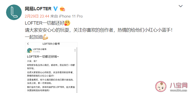 老福特是什么意思什么網站 老福特網站會被禁嗎