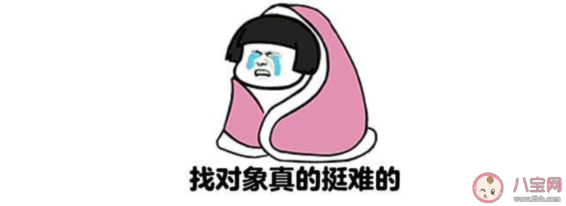 單身率特別高的大學專業有哪些 單身率特別高的大學專業大全