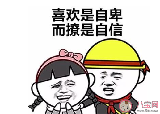 自卑的心情感受說說 覺得自卑的心情句子