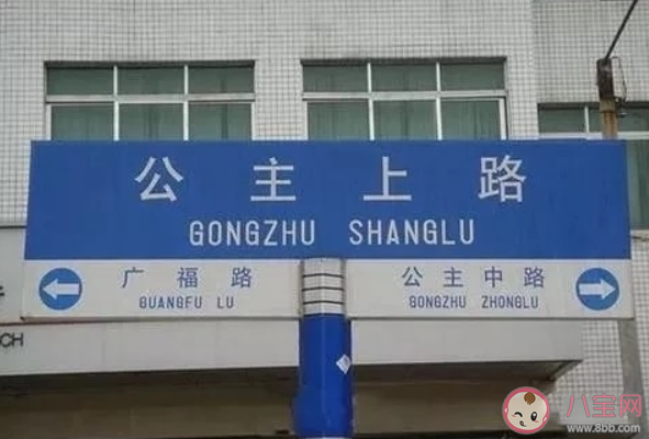 被改過的最可惜的地名是什么地方 被改過的最可惜的地名有哪些