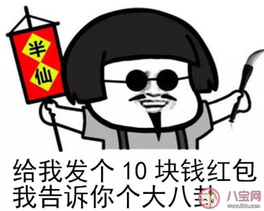在大學宿舍聽過的八卦有哪些 經常在大學宿舍會聽到哪些八卦