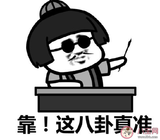 在大學宿舍聽過的八卦有哪些 經常在大學宿舍會聽到哪些八卦