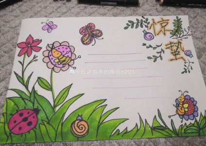 小學(xué)驚蟄手抄報(bào)圖片大全 簡(jiǎn)單驚蟄手抄報(bào)畫法