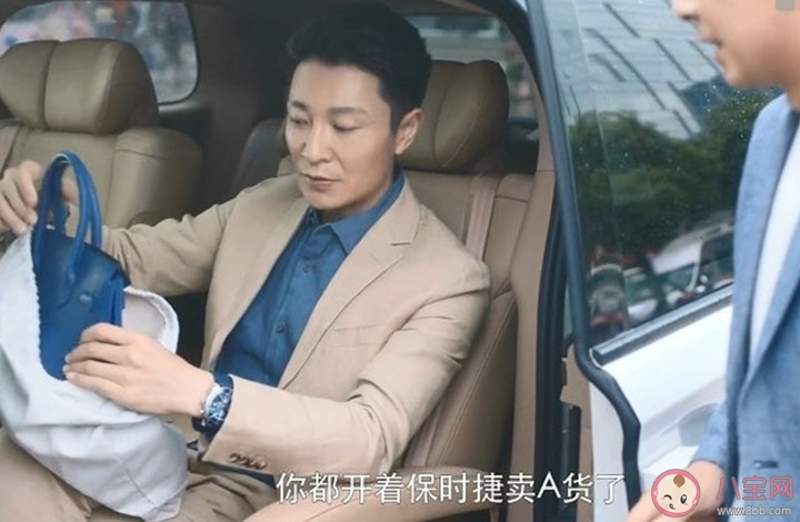 安家翟總為什么送假包 安家翟云霄買a貨什么意思 安家翟總為什么送假包 安家翟云霄買a貨什么意思
