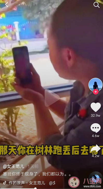 找塞班是什么意思什么梗 找塞班的來源出處是哪里 找塞班是什么意思什么梗 找塞班的來源出處是哪里