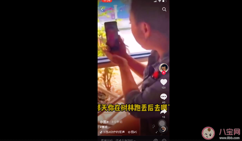 找塞班的塞班在哪 為什么大家都在找塞班