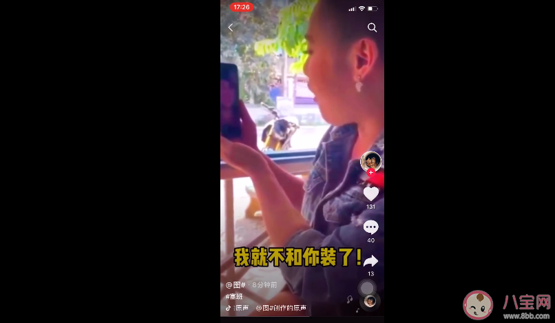 找塞班的塞班在哪 為什么大家都在找塞班