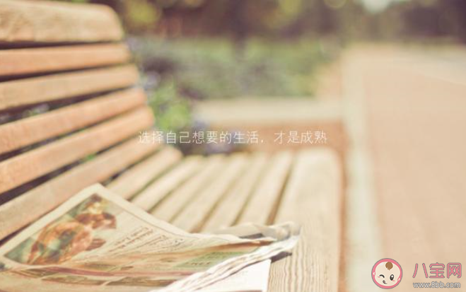 2020女生節早安心語文案說說 女生節說早安的文案句子大全