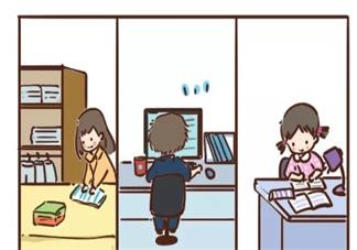 疫情期間孩子自制力差怎么辦 怎么給孩子培養自制力