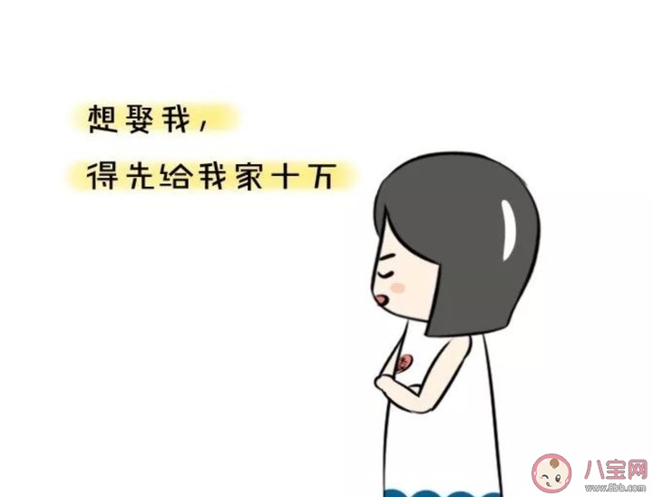 彩禮錢是夫妻共同財產嗎 彩禮錢是子女的還是父母的