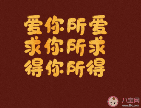 對十八歲的自己說句話你想說什么 一句話致十八歲的自己