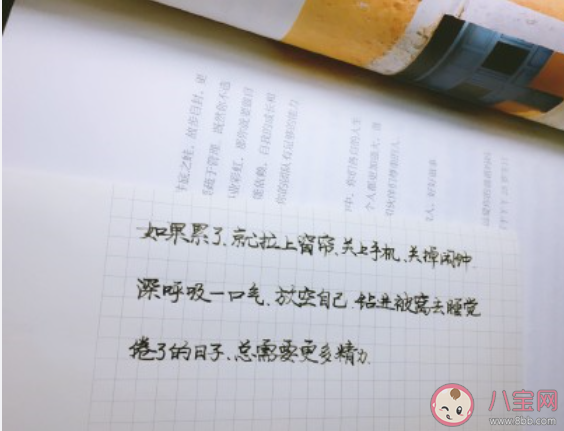 對十八歲的自己說句話你想說什么 一句話致十八歲的自己