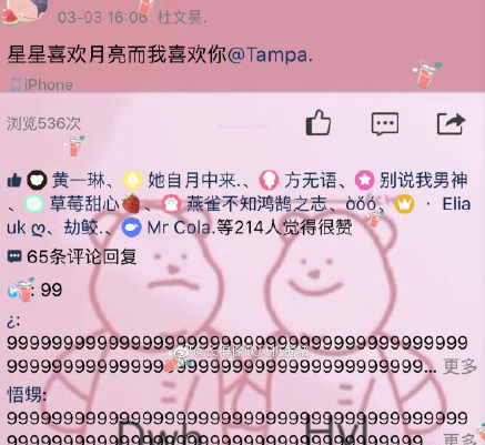 05后公布戀情的方式有哪些 05后公布戀情的方式大全 05后公布戀情的方式有哪些 05后公布戀情的方式大全