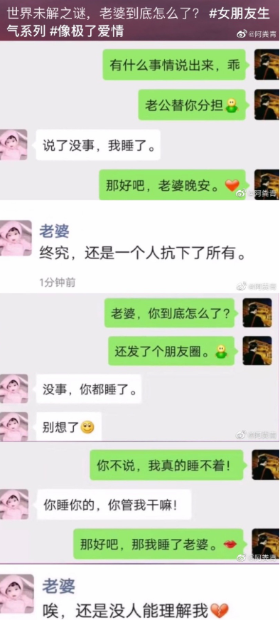 終究還是一個人扛下了所有什么意思 終究還是一個人扛下了所有什么梗