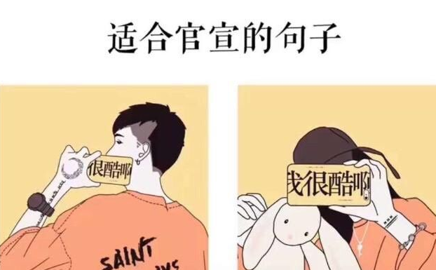 05后公布戀情的說說句子 05后公布戀情的朋友圈說說 05后公布戀情的說說句子 05后公布戀情的朋友圈說說