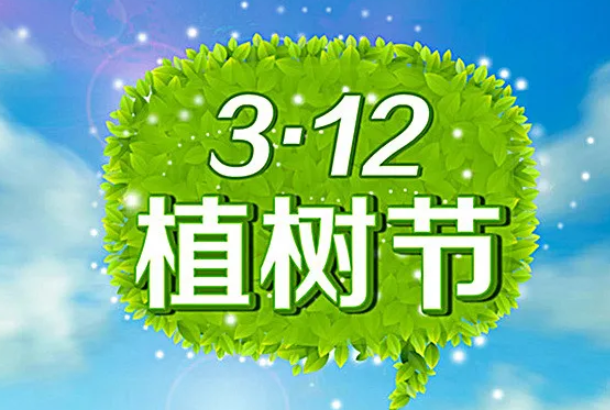 2020植樹節(jié)手抄報(bào)圖片大全 簡(jiǎn)單好看植樹節(jié)手抄報(bào)模板