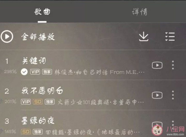 有一種踏實當你口中喊我名字是什么歌 抖音女版《關鍵詞》完整歌詞在線聽歌 有一種踏實當你口中喊我名字是什么歌 抖音女版《關鍵詞》完整歌詞在線聽歌