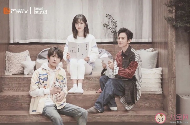 朋友請(qǐng)聽(tīng)好里面的那本書(shū)哪里有賣的 朋友請(qǐng)聽(tīng)好做怎么收聽(tīng)