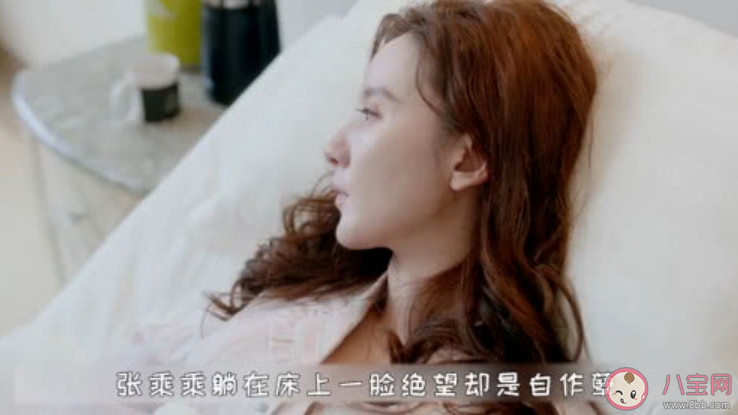 《安家》張乘乘生孩子是第幾集 張乘乘的孩子是誰的