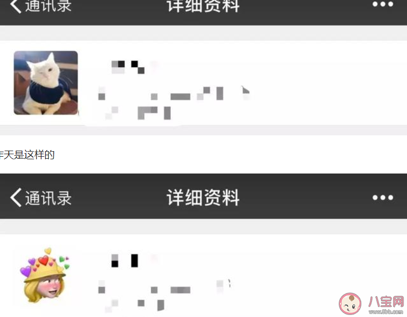 頻繁換頭像是什么心理 女人換頭像在暗示什么 頻繁換頭像是什么心理 女人換頭像在暗示什么