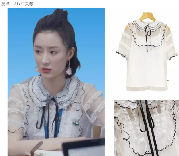 安家朱閃閃衣服是什么牌子 安家孫佳雨同款衣服品牌