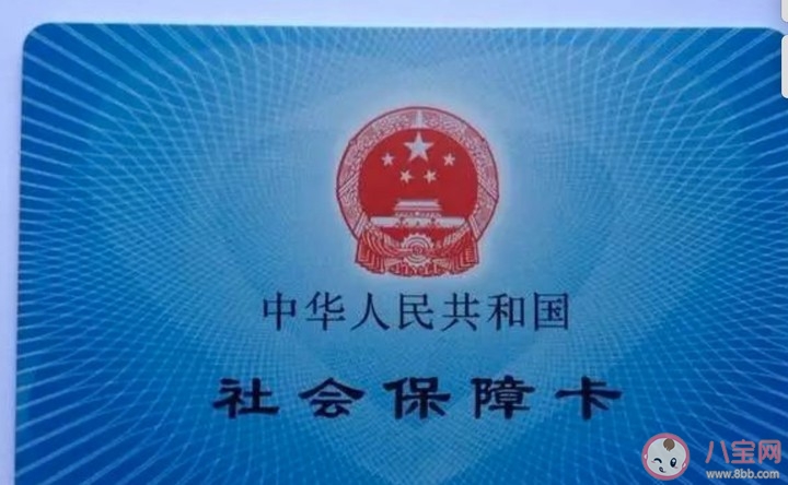 新生兒醫保卡該怎么辦理 新生兒辦醫保卡流程是什么