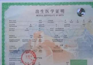 新生兒醫(yī)保卡該怎么辦理 新生兒辦醫(yī)保卡流程是什么