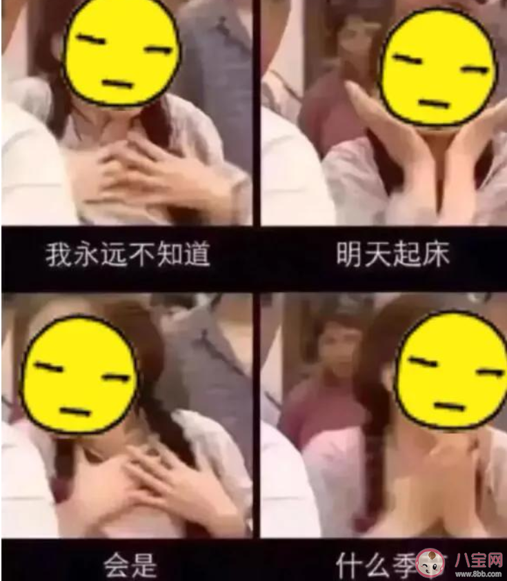 2020全國亂穿衣預警地圖出爐 全國哪些地方降溫了