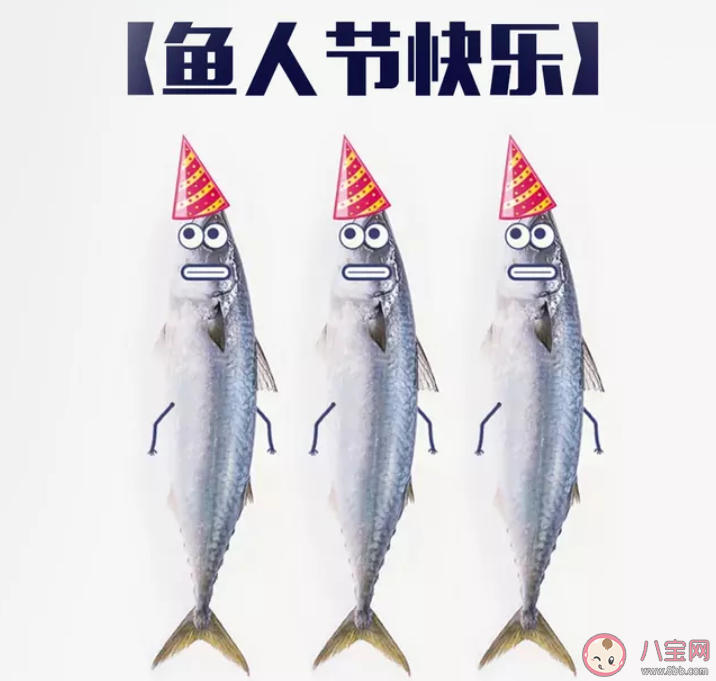 2020愚人節文案怎么寫 愚人節文案示例賞析 2020愚人節文案怎么寫 愚人節文案示例賞析