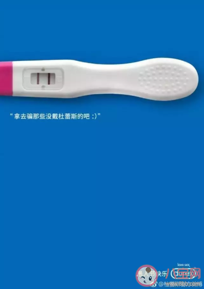 2020愚人節(jié)海報(bào)文案合集 愚人節(jié)海報(bào)文案賞析 2020愚人節(jié)海報(bào)文案合集 愚人節(jié)海報(bào)文案賞析