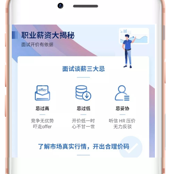 如何盡快找到合適的工作  怎么在工作中找到自己的專長(zhǎng)