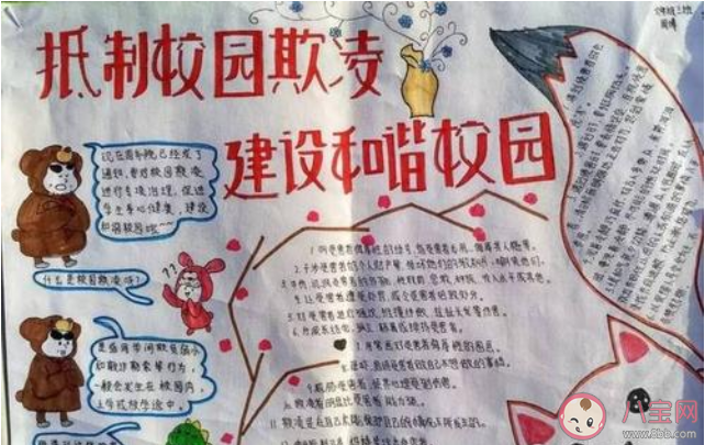 2020全國中小學生安全教育日手抄報大全 2020全國中小學生安全教育日手抄報模板圖片 2020全國中小學生安全教育日手抄報大全 2020全國中小學生安全教育日手抄報模板圖片