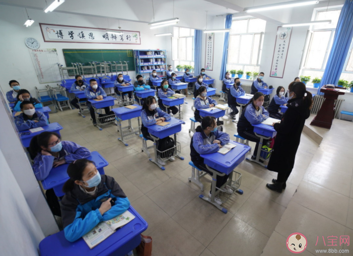 開學后要不要戴口罩 孩子在哪些場合一定要戴上口罩 開學后要不要戴口罩 孩子在哪些場合一定要戴上口罩