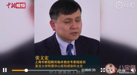 普通人如何防范無癥狀感染者 無癥狀感染者為什么很難發現