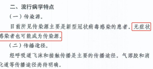 無癥狀感染者會自愈嗎 無癥狀感染者需要治療嗎