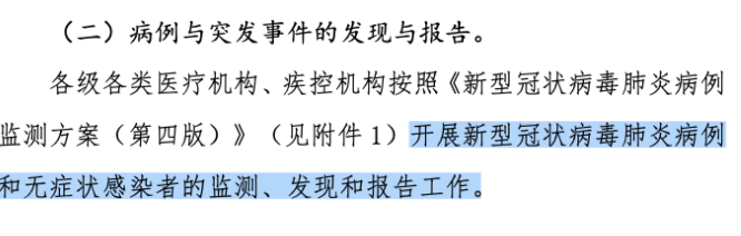 無癥狀感染者算確診病例嗎 無癥狀的原因是什么 無癥狀感染者算確診病例嗎 無癥狀的原因是什么