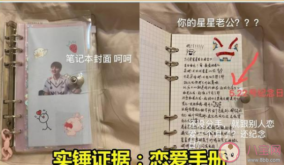 上流社會(huì)下等馬是什么梗 上流社會(huì)下等馬梗的出處是什么