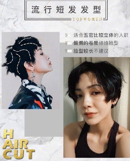 2020春日治愈系短發合集 春天最流行短發推薦