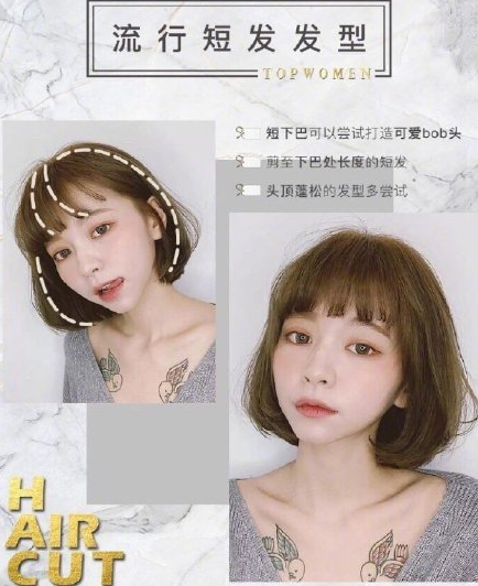 2020春日治愈系短發合集 春天最流行短發推薦