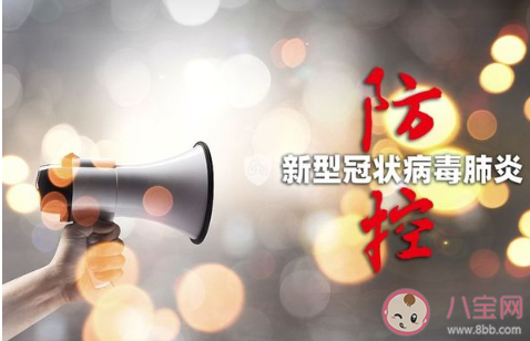 無癥狀感染者為什么越來越多 如何發現周圍的無癥狀感染者 無癥狀感染者為什么越來越多 如何發現周圍的無癥狀感染者