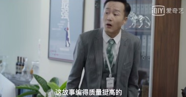 我是余歡水經(jīng)典臺詞大全 余歡水經(jīng)典語錄摘抄