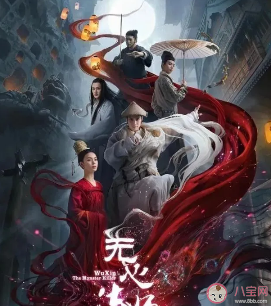 《無(wú)心法師3》大結(jié)局紅衣人是岳綺羅嗎  青鸞和無(wú)心在一起了嗎