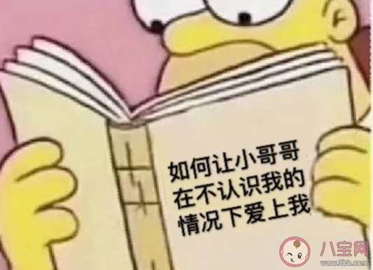 當(dāng)代女生的脫單方式是什么 女生如何才能快速脫單 當(dāng)代女生的脫單方式是什么 女生如何才能快速脫單