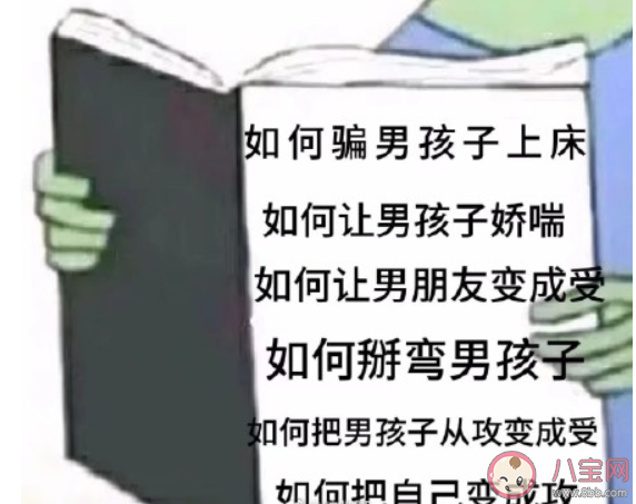 當(dāng)代女生的脫單方式是什么 女生如何才能快速脫單 當(dāng)代女生的脫單方式是什么 女生如何才能快速脫單